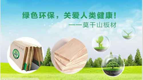 2016年中國十大板材品牌名單 2016年中國十大板材品牌名單