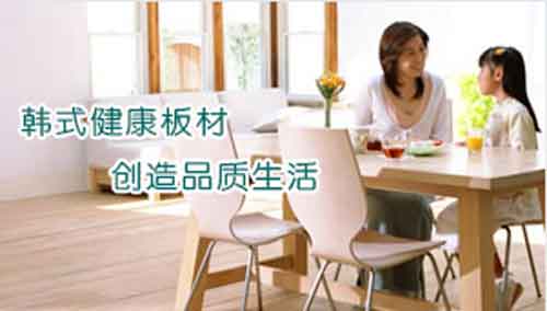 2016年中國十大板材品牌名單 2016年中國十大板材品牌名單