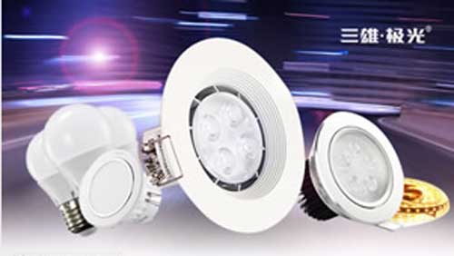 2016年最熱門十大節(jié)能燈品牌榜中榜 2016年最熱門十大節(jié)能燈品牌榜中榜