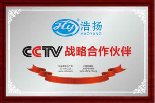 打造碳纖維高端品牌 浩揚(yáng)央視廣告颶風(fēng)來襲
