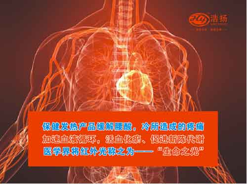 打造碳纖維高端品牌 浩揚(yáng)央視廣告颶風(fēng)來襲