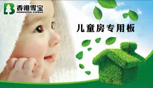 2016年最新統計:國內最暢銷生態板十大品牌 2016年最新統計:國內最暢銷生態板十大品牌