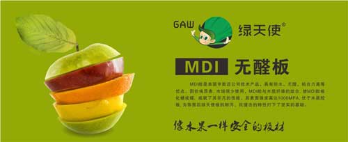 2016年最新統計:國內最暢銷生態板十大品牌 2016年最新統計:國內最暢銷生態板十大品牌