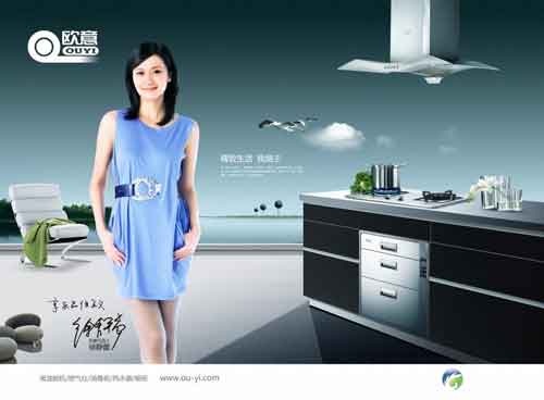 2016年最新中國十大廚衛(wèi)電器品牌排行榜 2016年最新中國十大廚衛(wèi)電器品牌排行榜