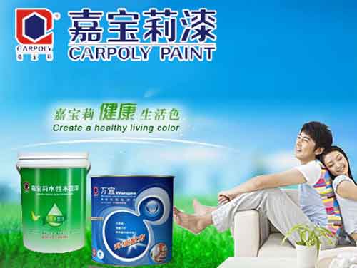 2016年TOP10熱門涂料品牌排行榜 2016年TOP10熱門涂料品牌排行榜