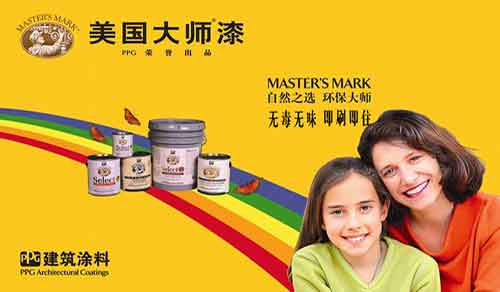 2016年TOP10熱門涂料品牌排行榜 2016年TOP10熱門涂料品牌排行榜