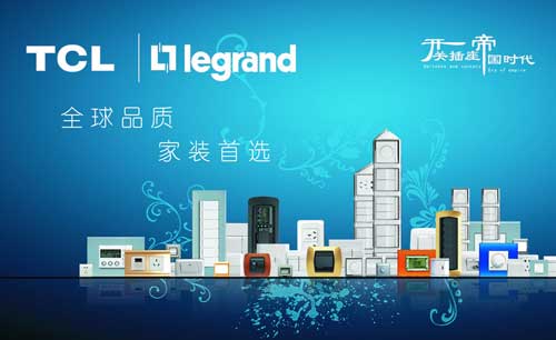 開關插座哪個牌子好?2016年開關插座十大品牌推薦 開關插座哪個牌子好?2016年開關插座十大品牌推薦