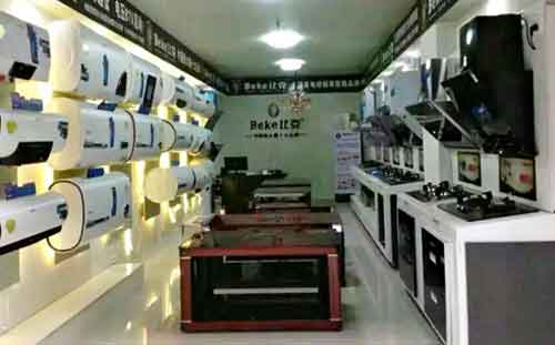 比克年中戰略升級應對市場攻堅戰 比克年中戰略升級應對市場攻堅戰