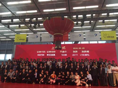 又一里程碑：著名衛(wèi)浴品牌帝王潔具強(qiáng)勢登陸A股市場