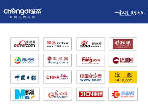 誠帝6.28逆勢揚帆 見證品牌新戰(zhàn)略問世! 誠帝6.28逆勢揚帆 見證品牌新戰(zhàn)略問世!