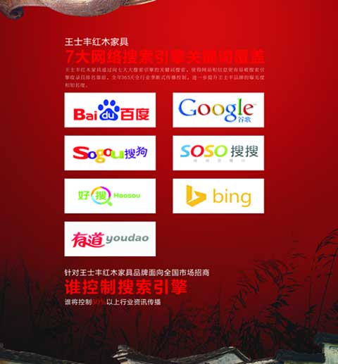 中國十大紅木家具品牌揭曉 王士豐紅木拔得頭籌 中國十大紅木家具品牌揭曉 王士豐紅木拔得頭籌