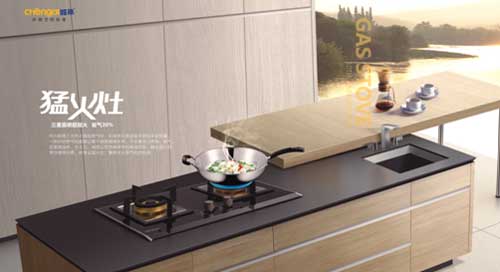 中國(guó)十大燃?xì)庠钇放普\(chéng)帝:“猛火”俘獲更多人心 中國(guó)十大燃?xì)庠钇放普\(chéng)帝:“猛火”俘獲更多人心