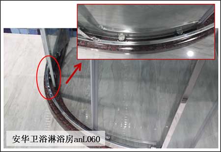 安華衛(wèi)浴淋浴房anL060詳細(xì)介紹 安華衛(wèi)浴淋浴房anL060詳細(xì)介紹