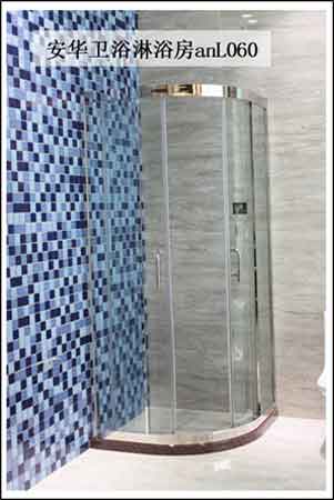 安華衛(wèi)浴淋浴房anL060詳細(xì)介紹 安華衛(wèi)浴淋浴房anL060詳細(xì)介紹