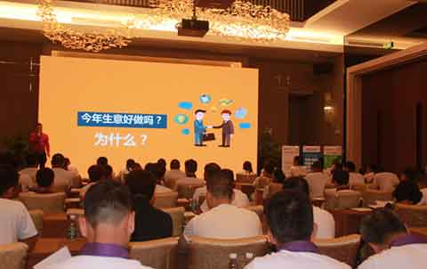 雅麗詩728全國經銷商大會火力全開 攜手共鑄輝煌 雅麗詩728全國經銷商大會火力全開 攜手共鑄輝煌