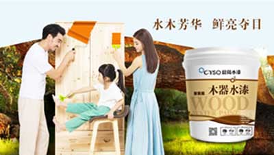 2015-2016中國家居產業(北京)十大涂料品牌名單 2015-2016中國家居產業(北京)十大涂料品牌名單