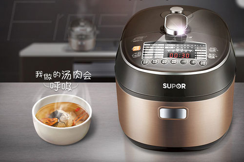 蘇泊爾CYSB50FCW11-100 蘇泊爾CYSB50FCW11-100