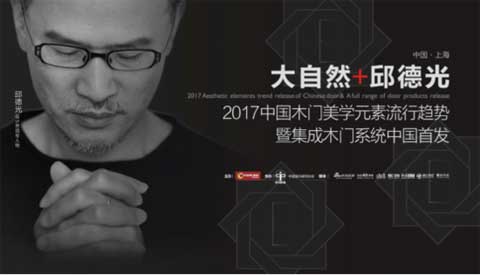 大自然1313戰(zhàn)略產(chǎn)品將在2016新品發(fā)布會(huì)登場(chǎng) 大自然1313戰(zhàn)略產(chǎn)品將在2016新品發(fā)布會(huì)登場(chǎng)