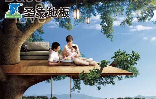 盤點屬于“中國馳名商標”的十大實木地板品牌 盤點屬于“中國馳名商標”的十大實木地板品牌