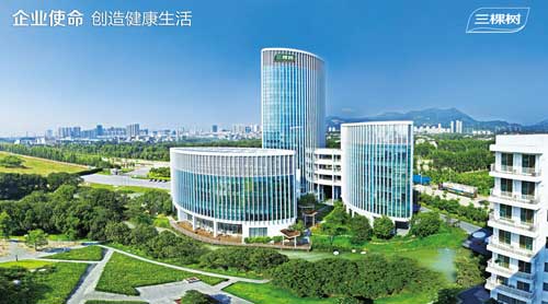 從理念變為現實 三棵樹“健康+”漆是這樣誕生的 從理念變為現實 三棵樹“健康+”漆是這樣誕生的