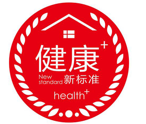 從理念變為現實 三棵樹“健康+”漆是這樣誕生的 從理念變為現實 三棵樹“健康+”漆是這樣誕生的