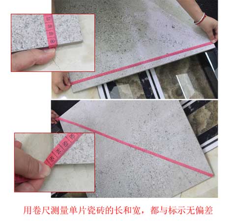 QD瓷磚浣紗石系列仿古磚6FMA8301Q真實(shí)測評(píng) QD瓷磚浣紗石系列仿古磚6FMA8301Q真實(shí)測評(píng)