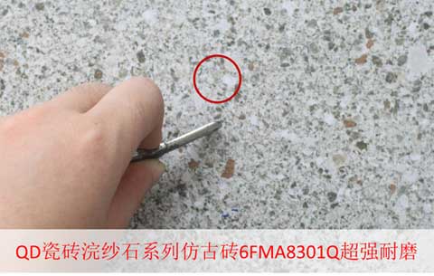 QD瓷磚浣紗石系列仿古磚6FMA8301Q真實(shí)測評(píng) QD瓷磚浣紗石系列仿古磚6FMA8301Q真實(shí)測評(píng)