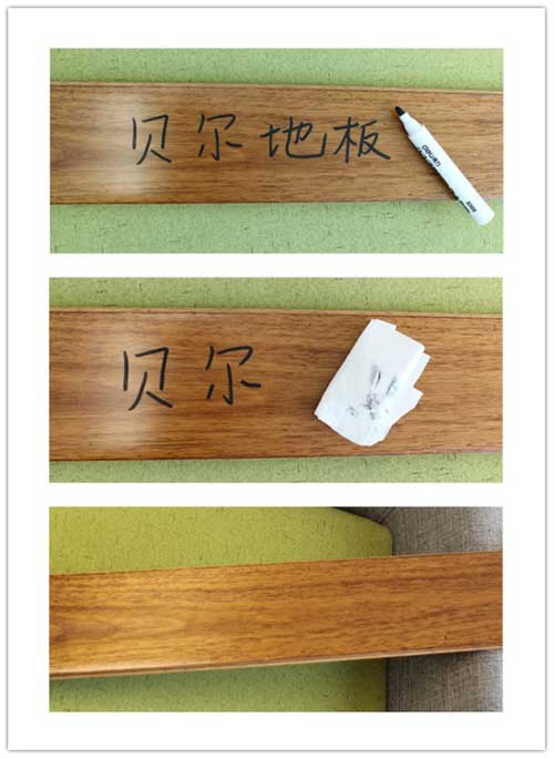 品牌產品測評:貝爾地板蘭嶼紅薔薇純實木地板 品牌產品測評:貝爾地板蘭嶼紅薔薇純實木地板