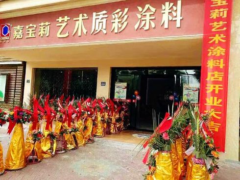 紀念紅軍長征，嘉寶莉漆公益彩跑撫州舉行