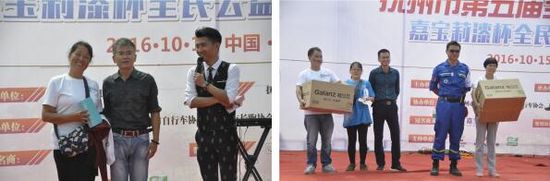 紀念紅軍長征，嘉寶莉漆公益彩跑撫州舉行