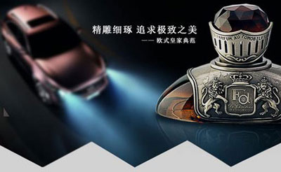 汽車香水哪個牌子好?2016年汽車香水十大品牌推薦 汽車香水哪個牌子好?2016年汽車香水十大品牌推薦