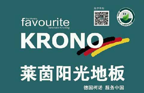 進口木地板牌子有哪些?盤點國際著名十大木地板品牌 進口木地板牌子有哪些?盤點國際著名十大木地板品牌