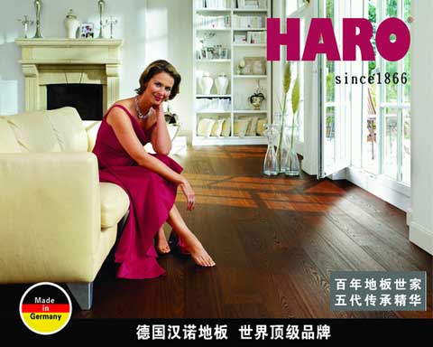 進口木地板牌子有哪些?盤點國際著名十大木地板品牌 進口木地板牌子有哪些?盤點國際著名十大木地板品牌