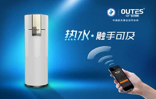 三大空氣能著名品牌物聯網智能機系列大比拼 三大空氣能著名品牌物聯網智能機系列大比拼