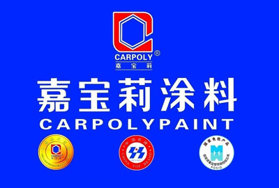 涂料品牌加盟哪家強?支持國產(chǎn)首選本土著名涂料品牌!