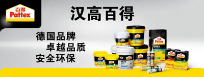 防水涂料技術(shù)最好的品牌當然是防水涂料十大品牌! 防水涂料技術(shù)最好的品牌當然是防水涂料十大品牌!