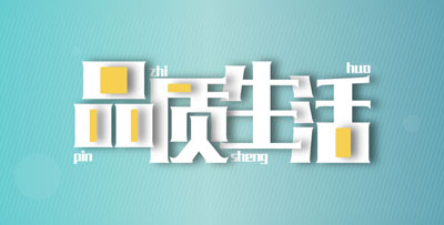 經驗之談:防盜門經銷商創業致富三大心得 經驗之談:防盜門經銷商創業致富三大心得