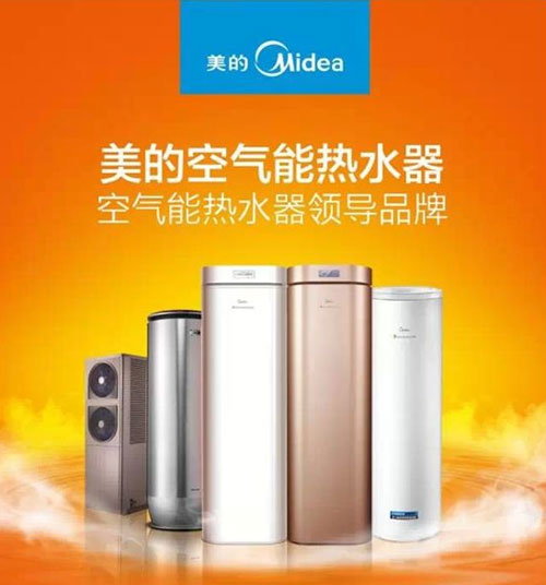 國家支持政策不斷 空氣能行業將大利迎好 國家支持政策不斷 空氣能行業將大利迎好