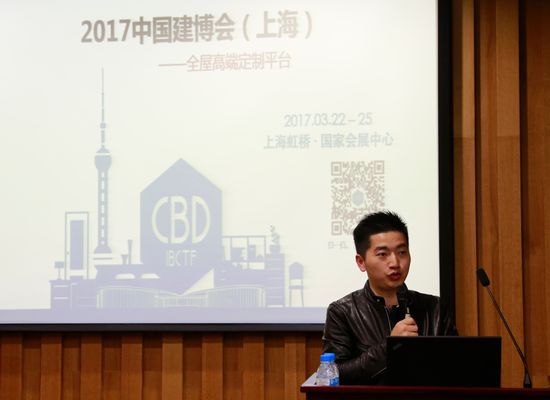 2017中國(guó)建博會(huì)(上海)展前媒體發(fā)布會(huì)在廣州召開(kāi)