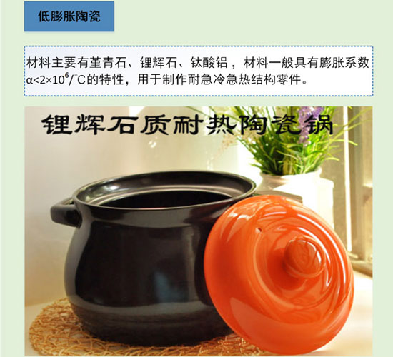 陶瓷知識大講解之特種陶瓷分類與應用 陶瓷知識大講解之特種陶瓷分類與應用