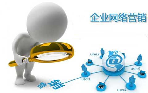 網(wǎng)絡(luò)營(yíng)銷難突圍 防水材料企業(yè)需要考量什么問(wèn)題? 網(wǎng)絡(luò)營(yíng)銷難突圍 防水材料企業(yè)需要考量什么問(wèn)題?