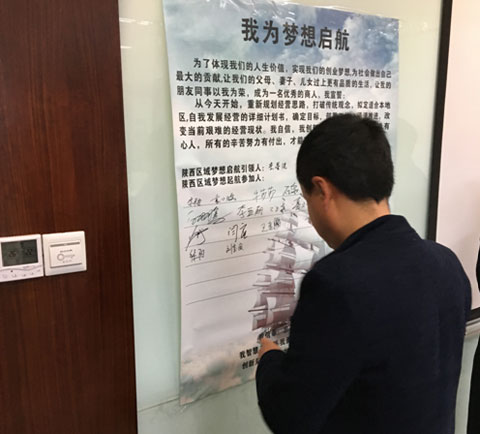 陜西菲斯頓:合力共贏,創新致勝 陜西菲斯頓:合力共贏,創新致勝