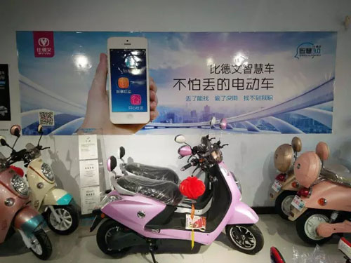 十大電動車比德文經銷商：智慧才是贏戰(zhàn)終端的殺手锏