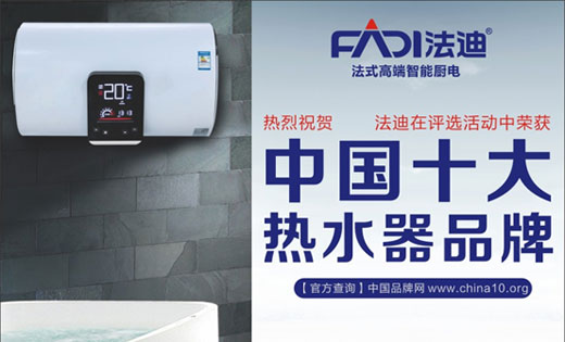 做企業(yè)，要“人品、企品、產(chǎn)品”三品合一