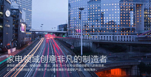 做企業(yè)，要“人品、企品、產(chǎn)品”三品合一