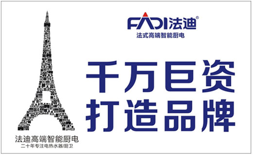 做企業(yè)，要“人品、企品、產(chǎn)品”三品合一