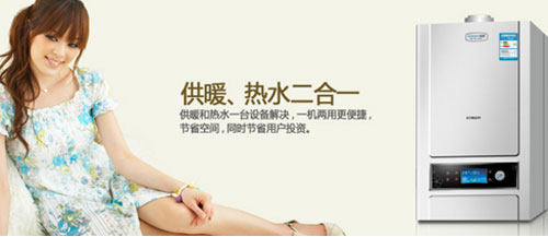 直擊松意壁掛爐河北建博會 直擊松意壁掛爐河北建博會