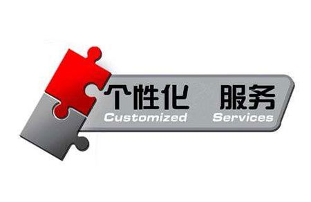 消費(fèi)需求升級 門業(yè)企業(yè)需掌握個(gè)性化服務(wù)技巧 消費(fèi)需求升級 門業(yè)企業(yè)需掌握個(gè)性化服務(wù)技巧