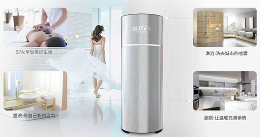 優秀的售后品質讓中廣歐特斯空氣能成為品牌前十 優秀的售后品質讓中廣歐特斯空氣能成為品牌前十