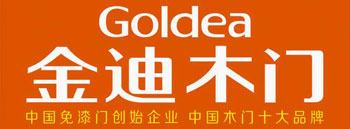 2017生態門哪家好?盤點出中國十大生態門品牌 2017生態門哪家好?盤點出中國十大生態門品牌